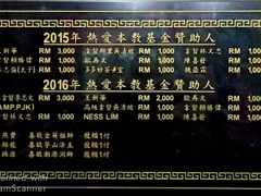 WhatsApp Image 2020-01-14 at 17.05.49