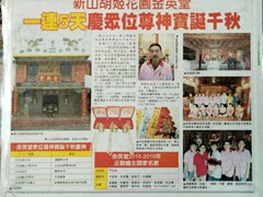 WhatsApp Image 2020-01-14 at 17.15.07